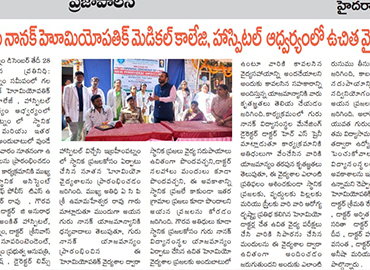 News image
